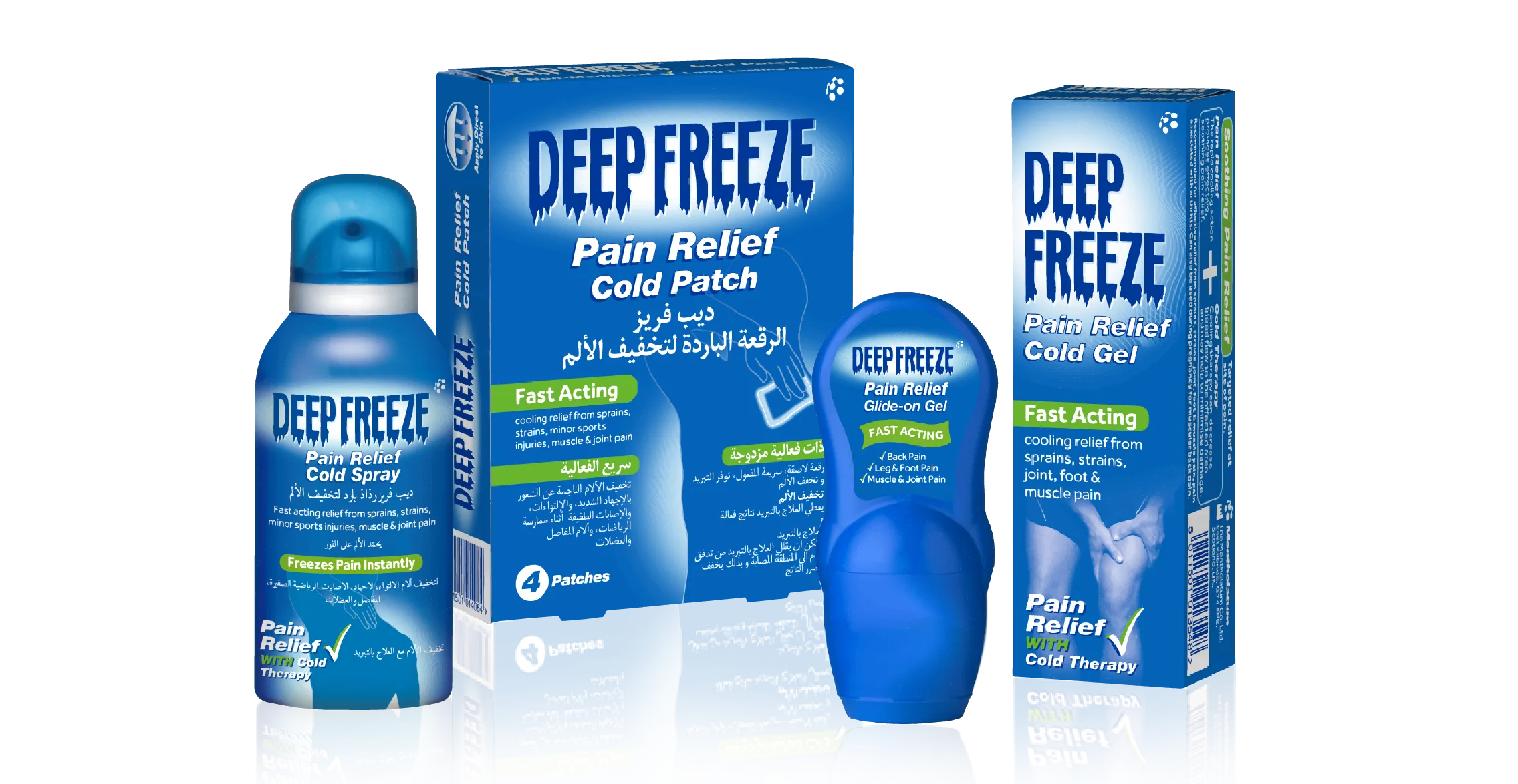 Deep Freeze
